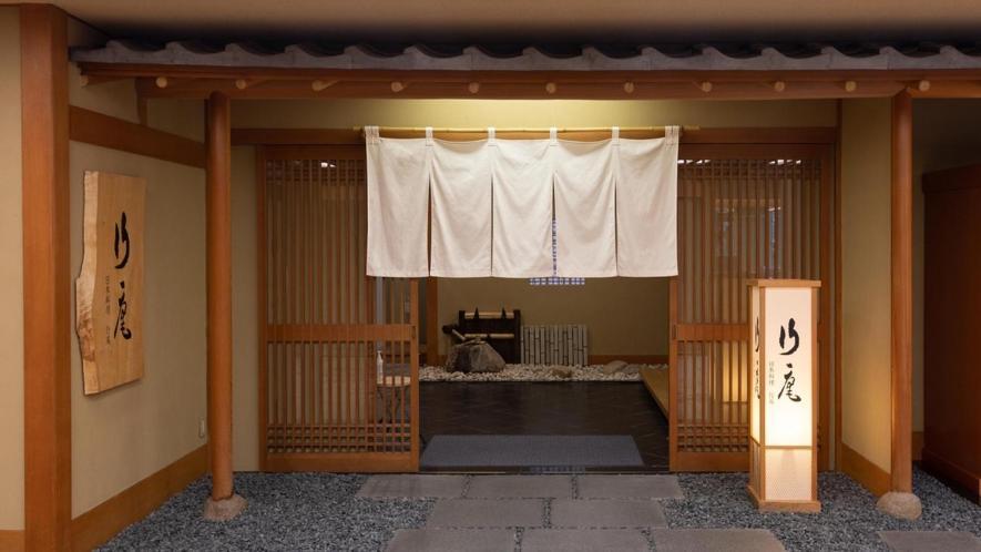 Koarashitei Hotel Atami  Bagian luar foto